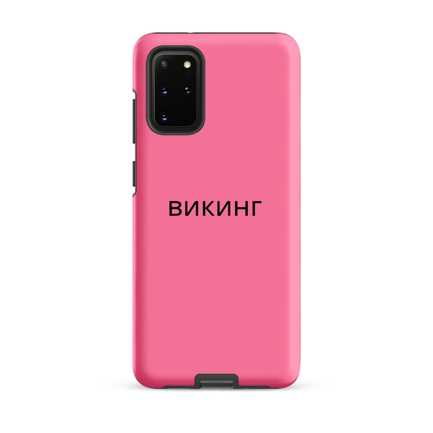 ВИКИНГ Original Bubble Gum Pink Tough Case for Samsung®