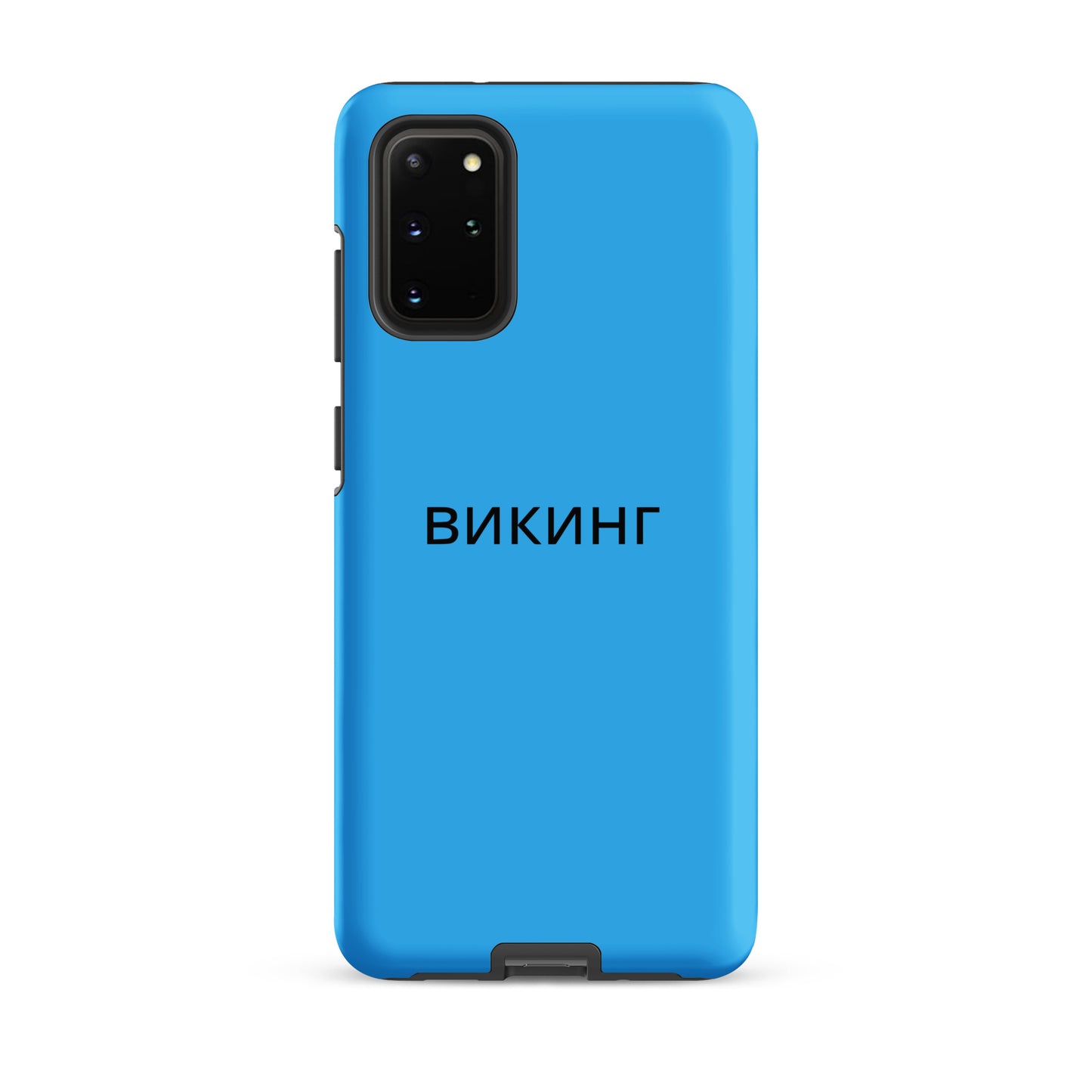 ВИКИНГ Original Olympic Blue Tough Case for Samsung®