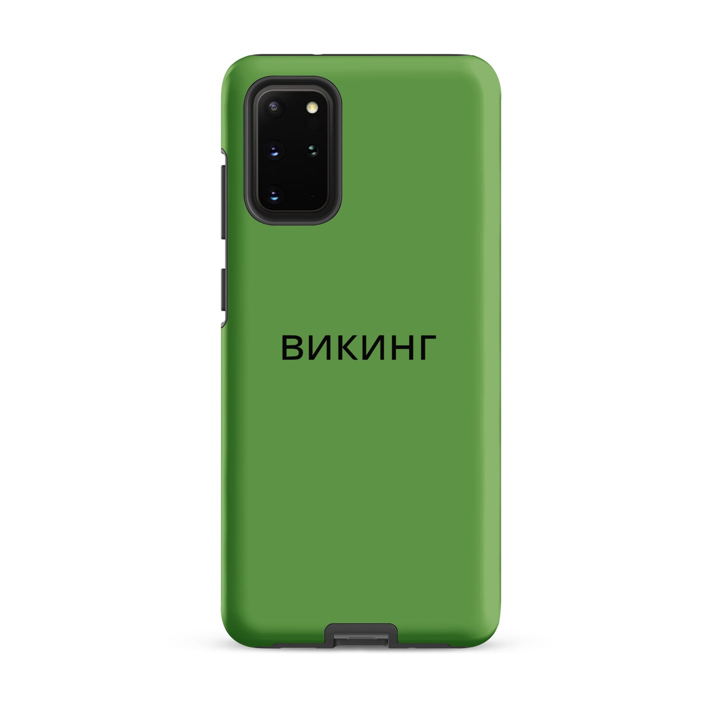 ВИКИНГ Original Shamrock Green Tough Case for Samsung®