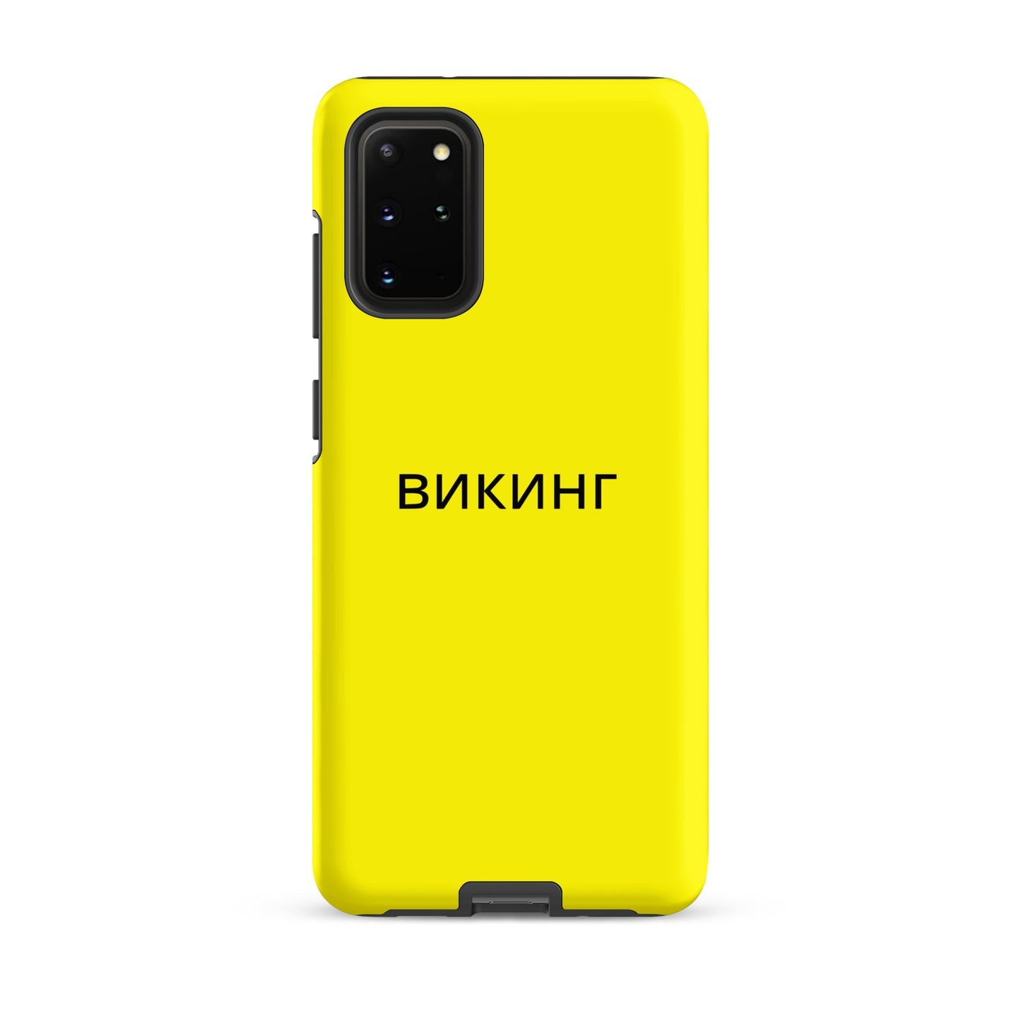 ВИКИНГ Original Bumble Bee Yellow Tough Case for Samsung®