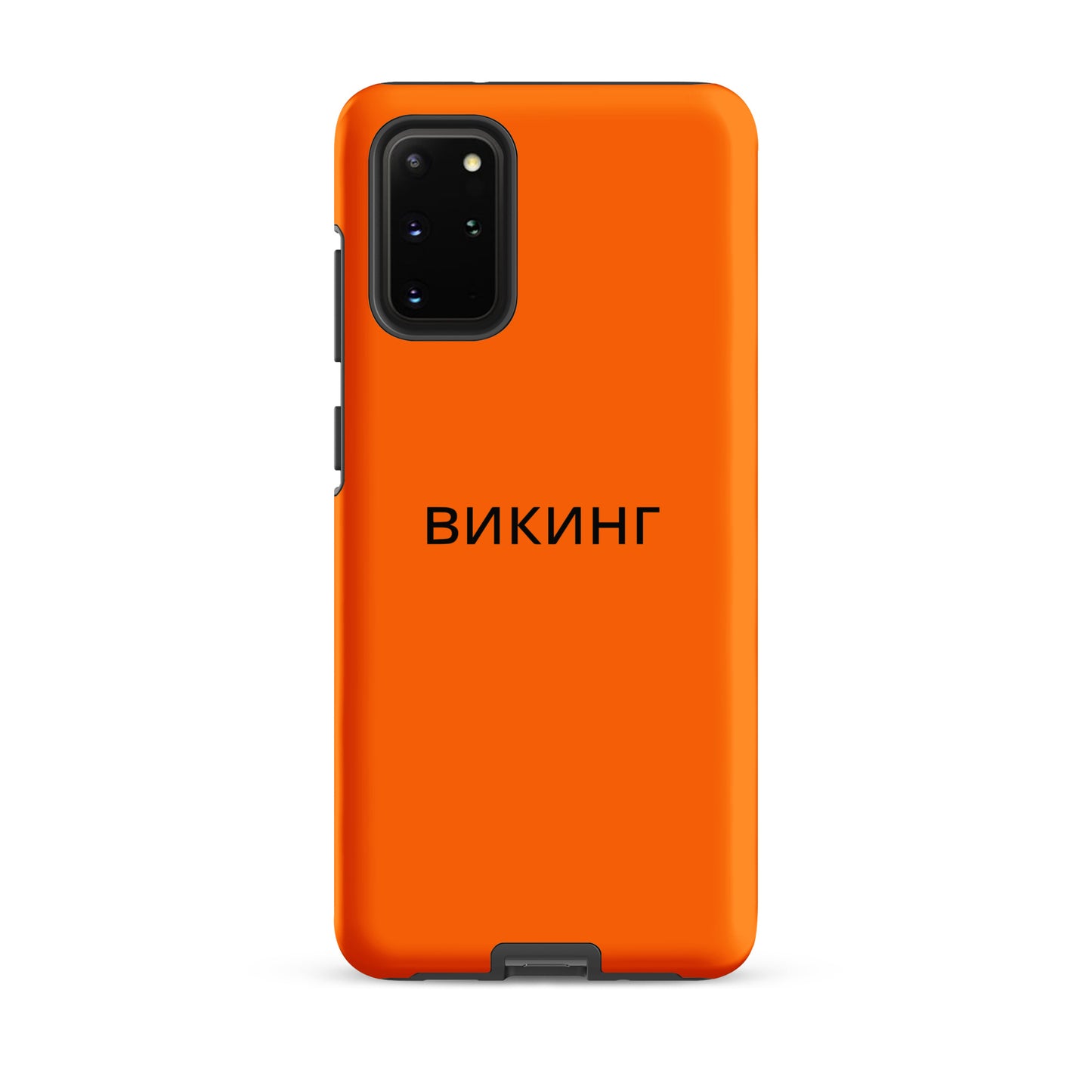 ВИКИНГ Original Tangerine Orange Tough Case for Samsung®