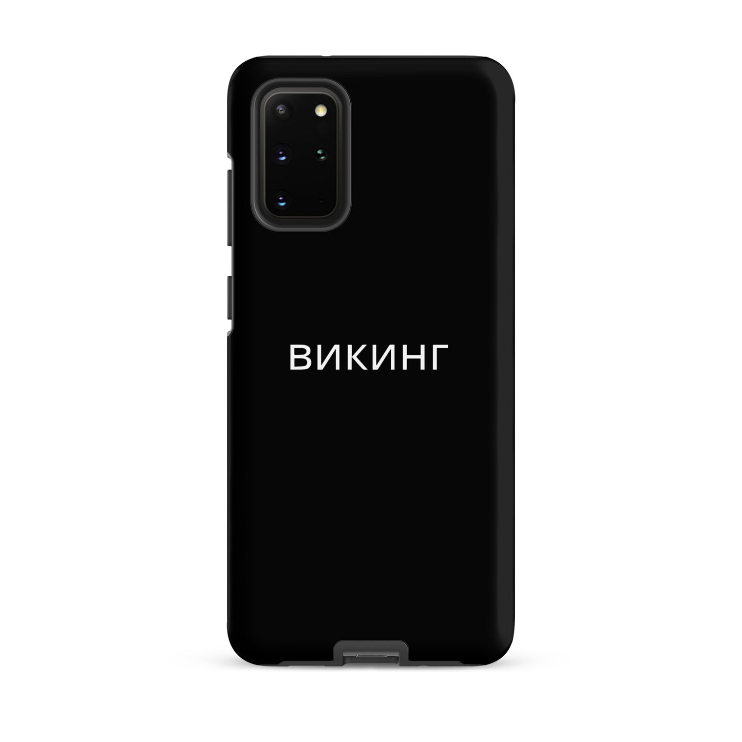 ВИКИНГ Original Midnight Black Tough Case for Samsung®