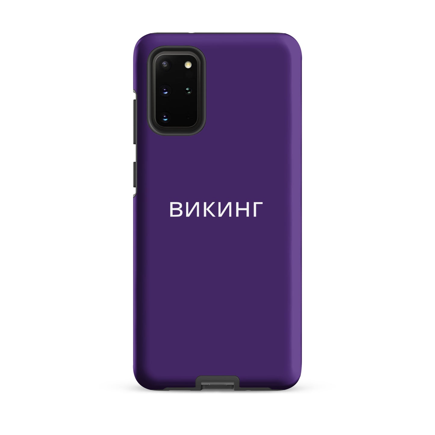 ВИКИНГ Original Plum Purple Tough Case for Samsung®