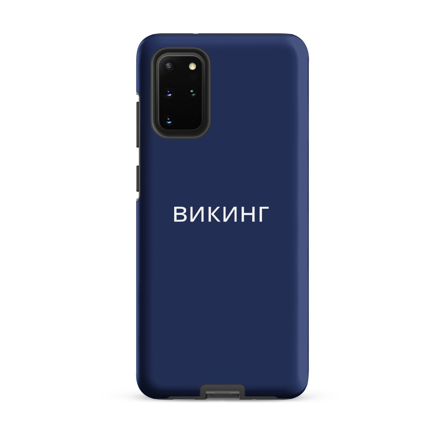 ВИКИНГ Original Navy Blue Tough Case for Samsung®