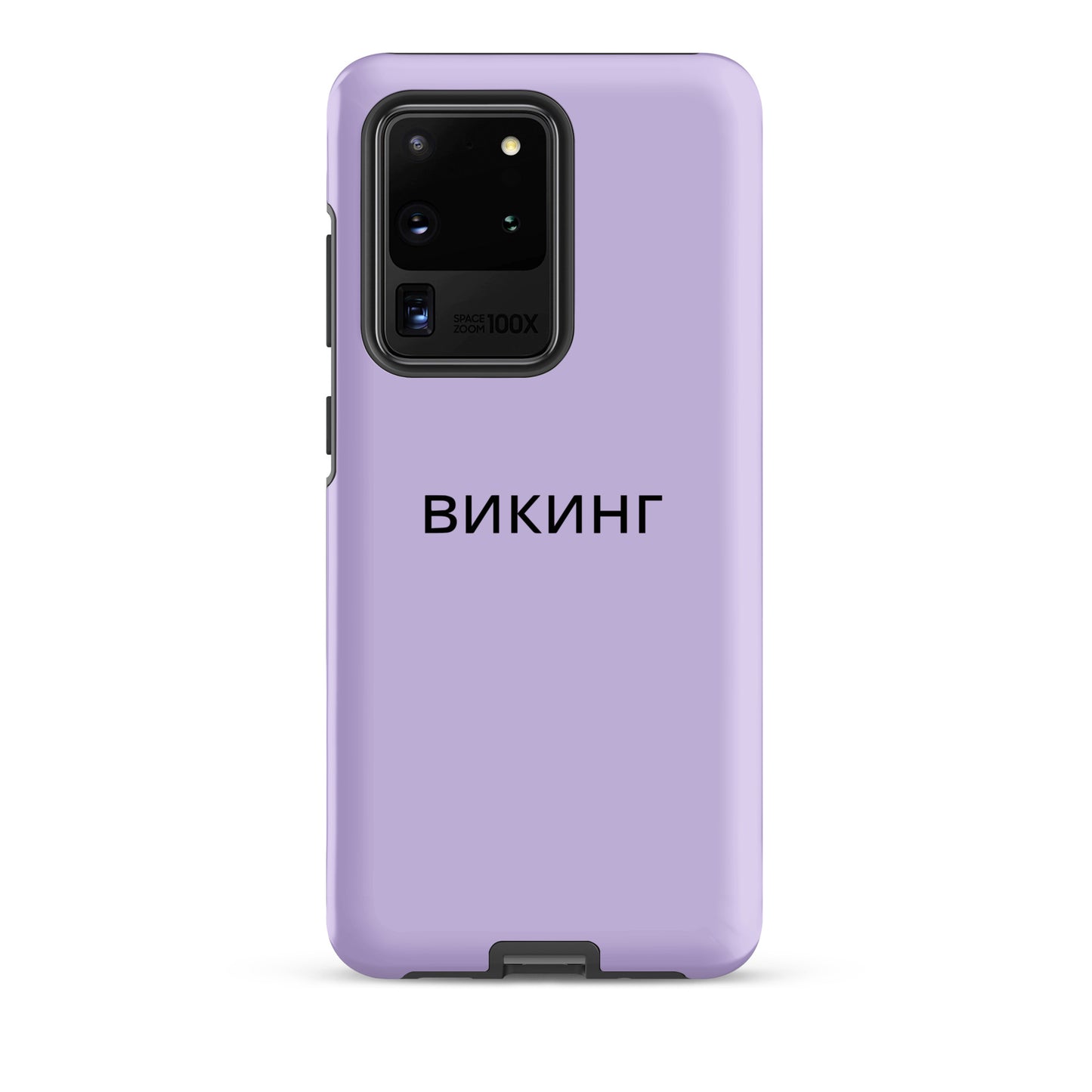 ВИКИНГ Original Lustful Purple Tough Case for Samsung®