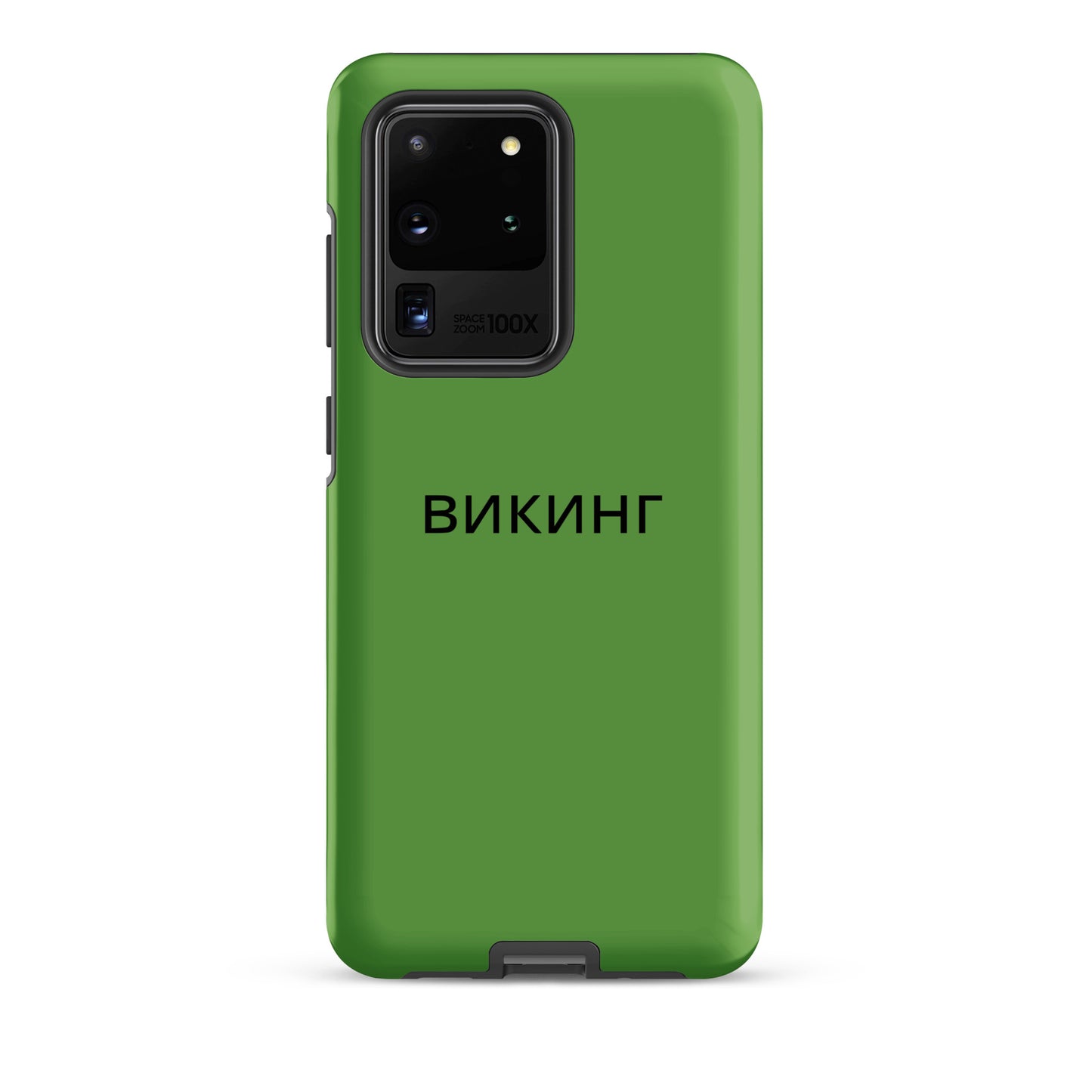 ВИКИНГ Original Shamrock Green Tough Case for Samsung®