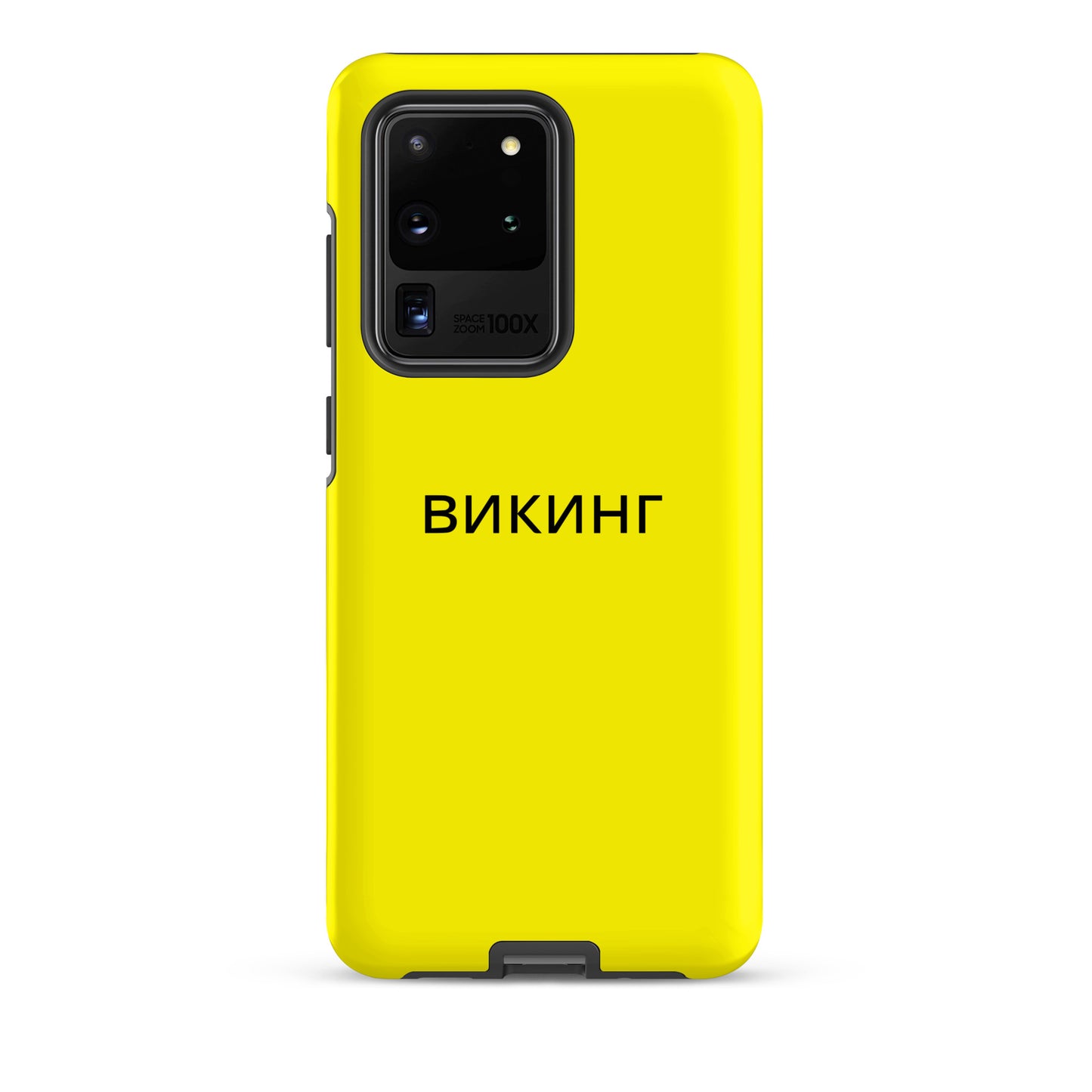 ВИКИНГ Original Bumble Bee Yellow Tough Case for Samsung®