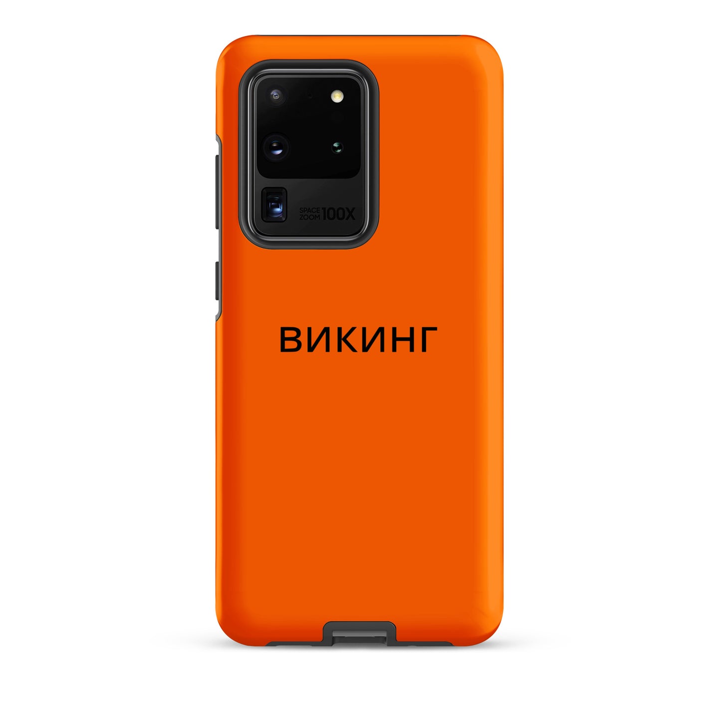 ВИКИНГ Original Tangerine Orange Tough Case for Samsung®