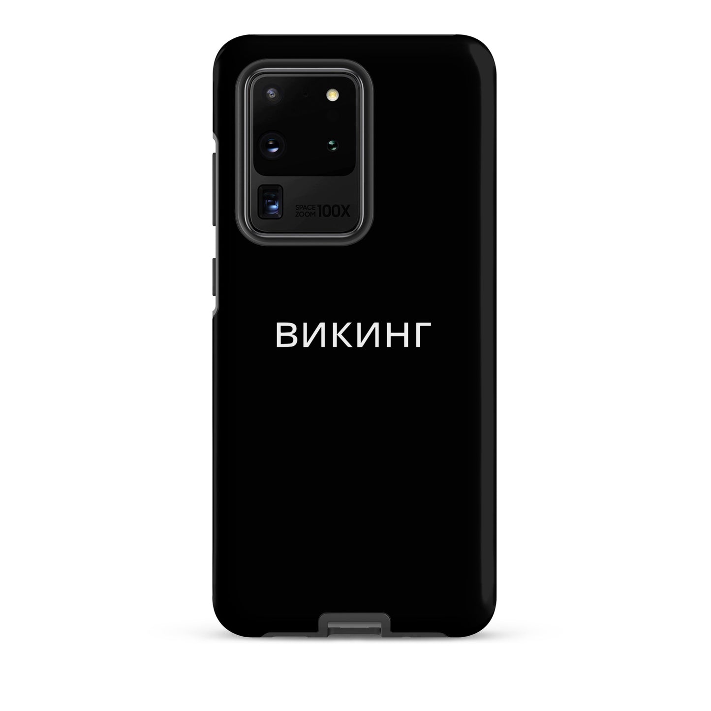 ВИКИНГ Original Midnight Black Tough Case for Samsung®