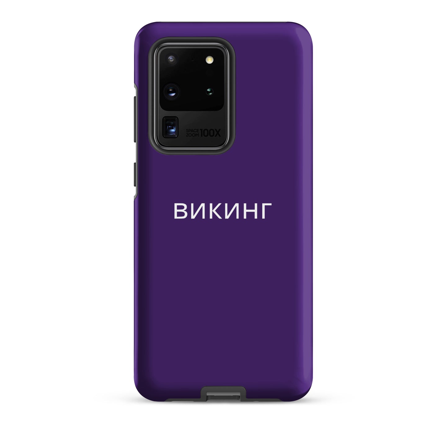 ВИКИНГ Original Plum Purple Tough Case for Samsung®