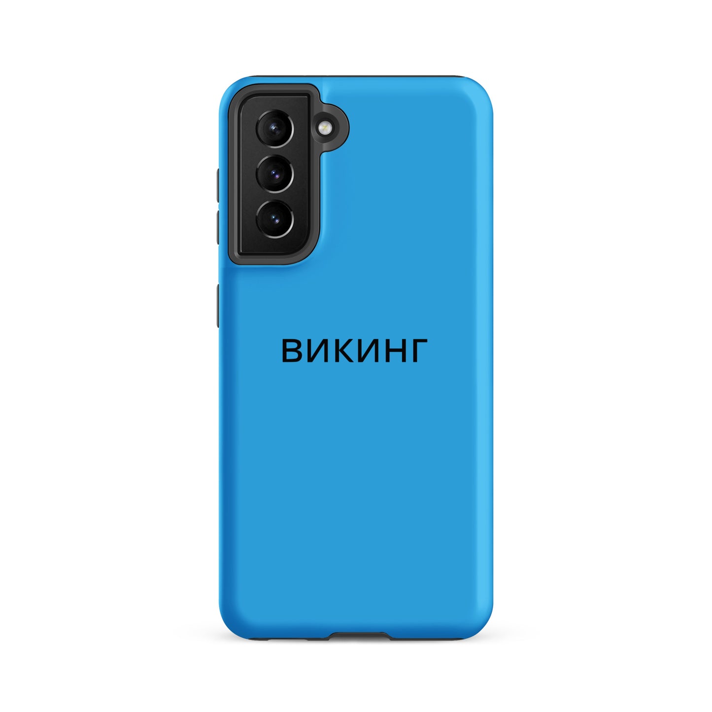 ВИКИНГ Original Olympic Blue Tough Case for Samsung®