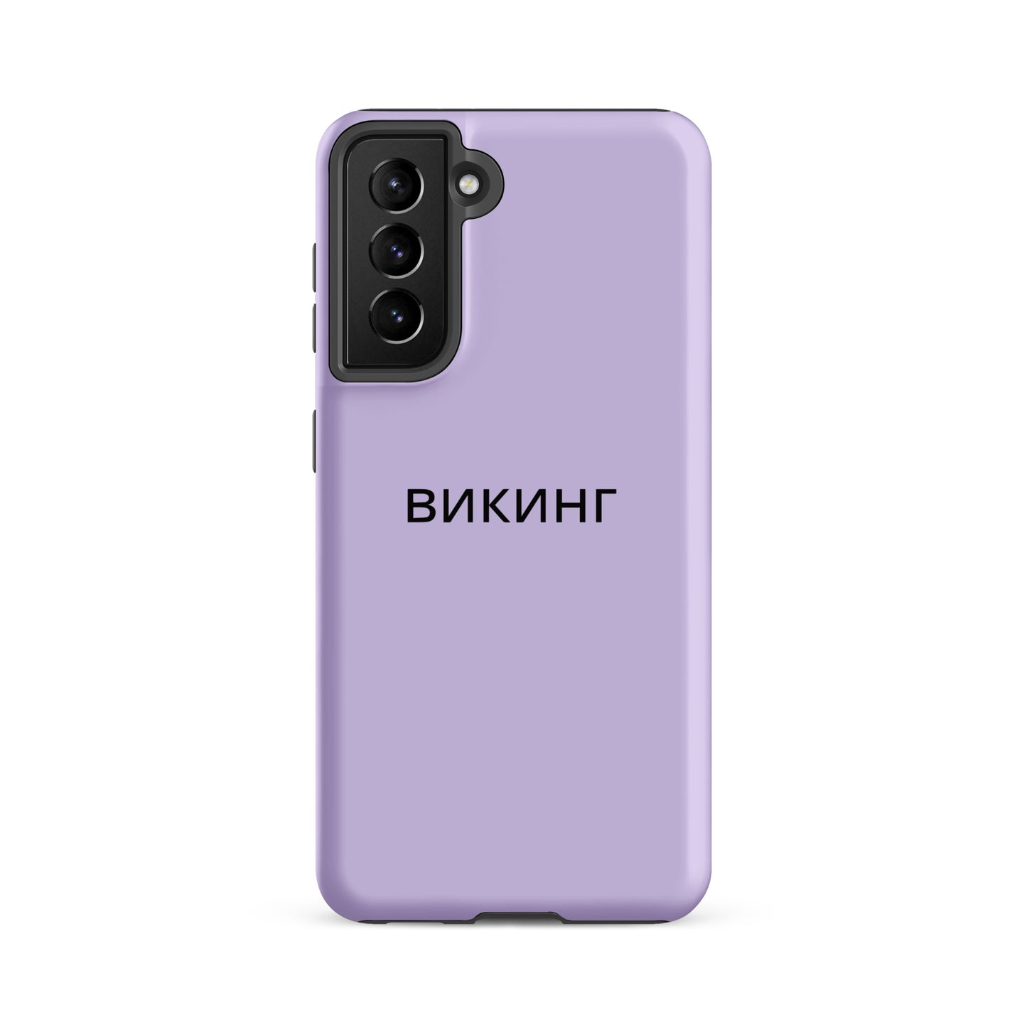 ВИКИНГ Original Lustful Purple Tough Case for Samsung®