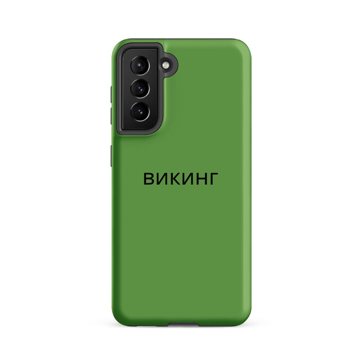 ВИКИНГ Original Shamrock Green Tough Case for Samsung®