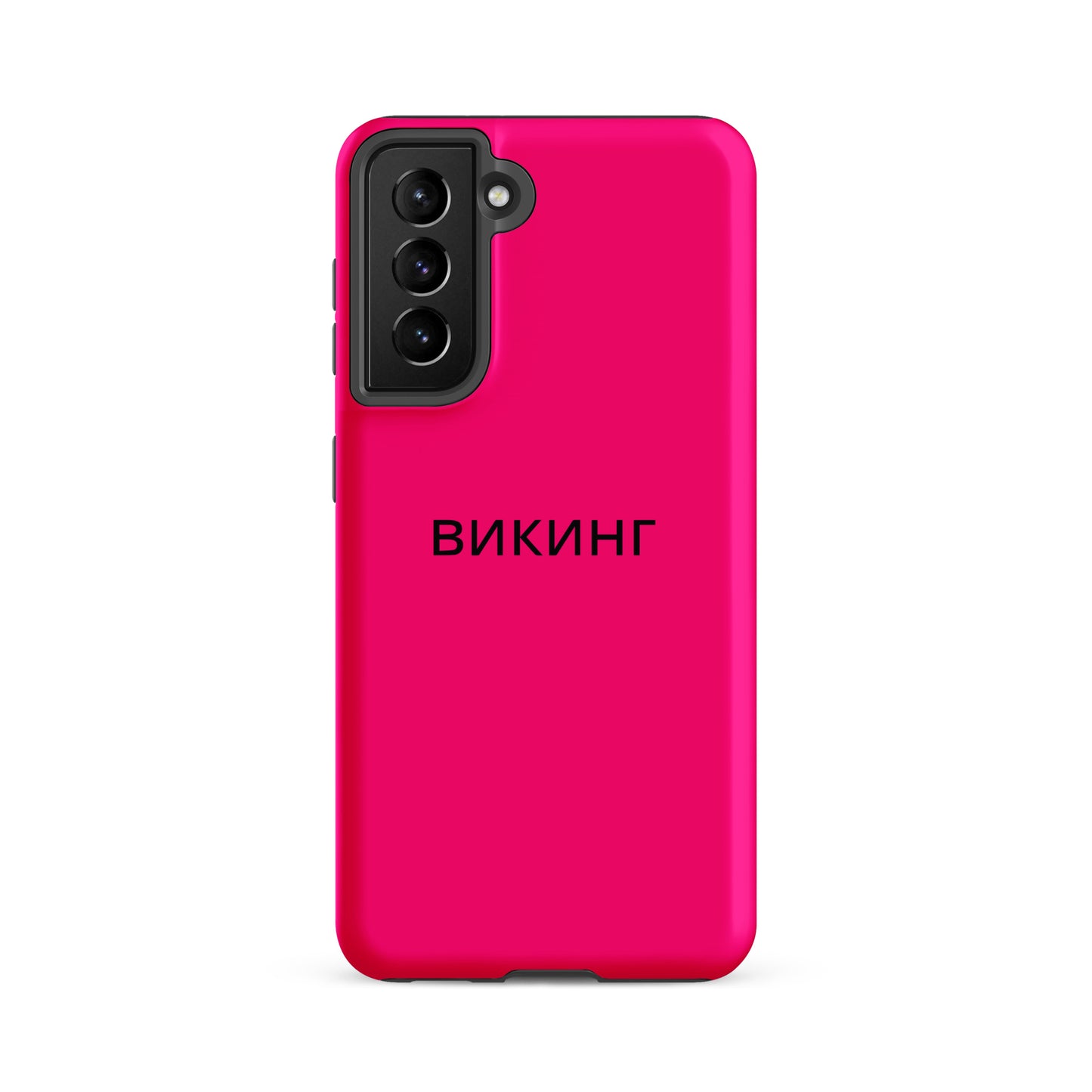 ВИКИНГ Original Bright Pink Tough Case for Samsung®