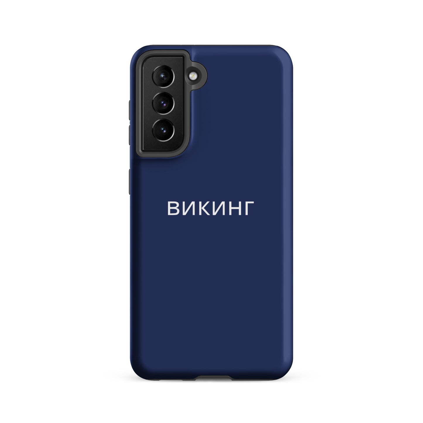 ВИКИНГ Original Navy Blue Tough Case for Samsung®