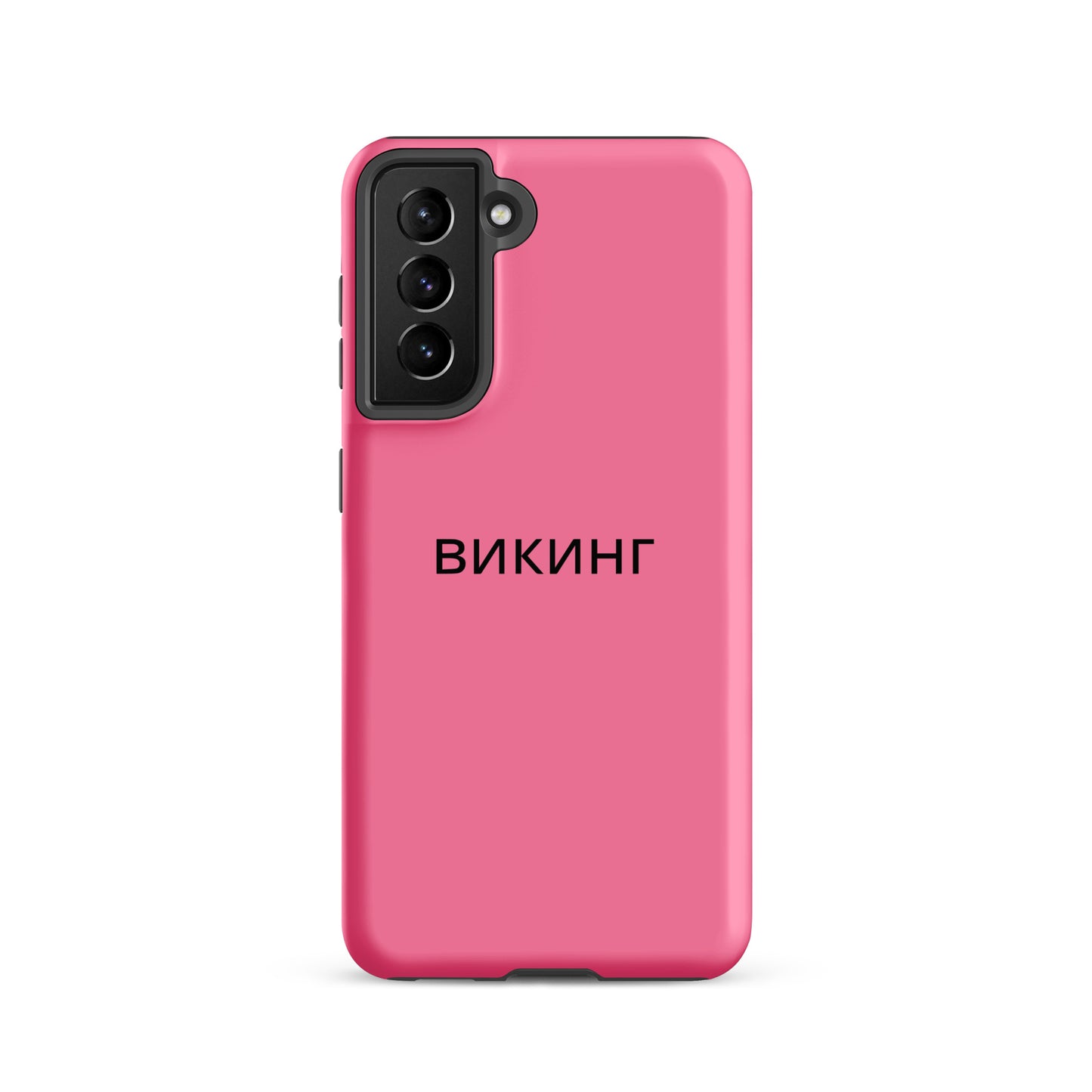 ВИКИНГ Original Bubble Gum Pink Tough Case for Samsung®