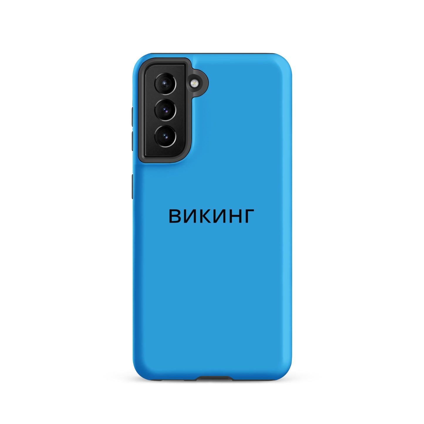 ВИКИНГ Original Olympic Blue Tough Case for Samsung®