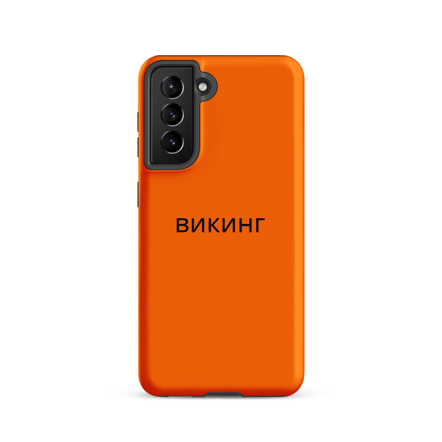 ВИКИНГ Original Tangerine Orange Tough Case for Samsung®