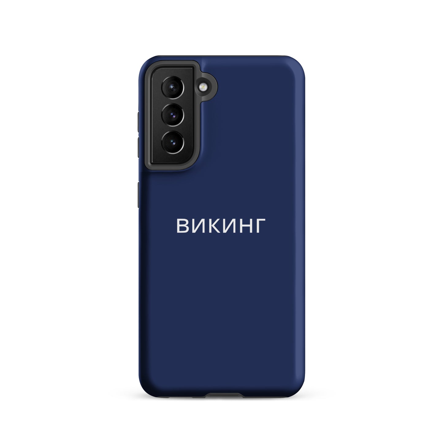 ВИКИНГ Original Navy Blue Tough Case for Samsung®