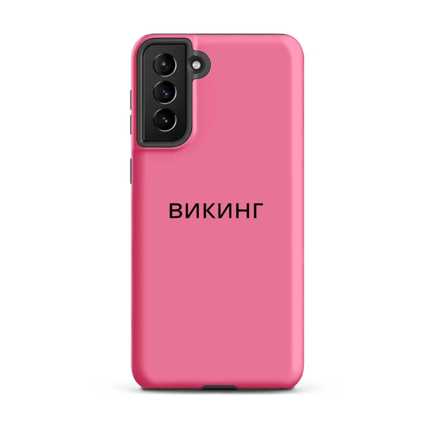 ВИКИНГ Original Bubble Gum Pink Tough Case for Samsung®