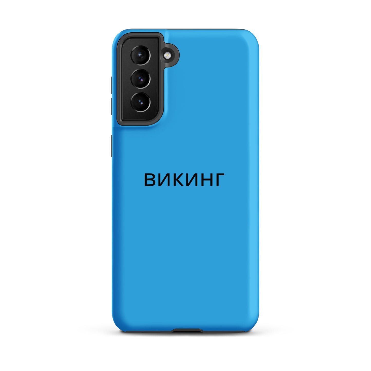 ВИКИНГ Original Olympic Blue Tough Case for Samsung®