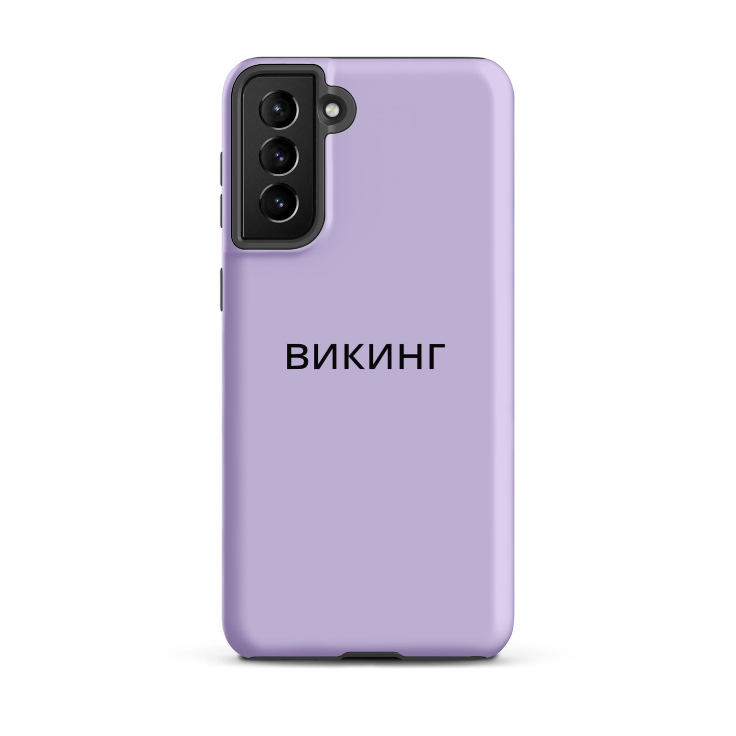 ВИКИНГ Original Lustful Purple Tough Case for Samsung®