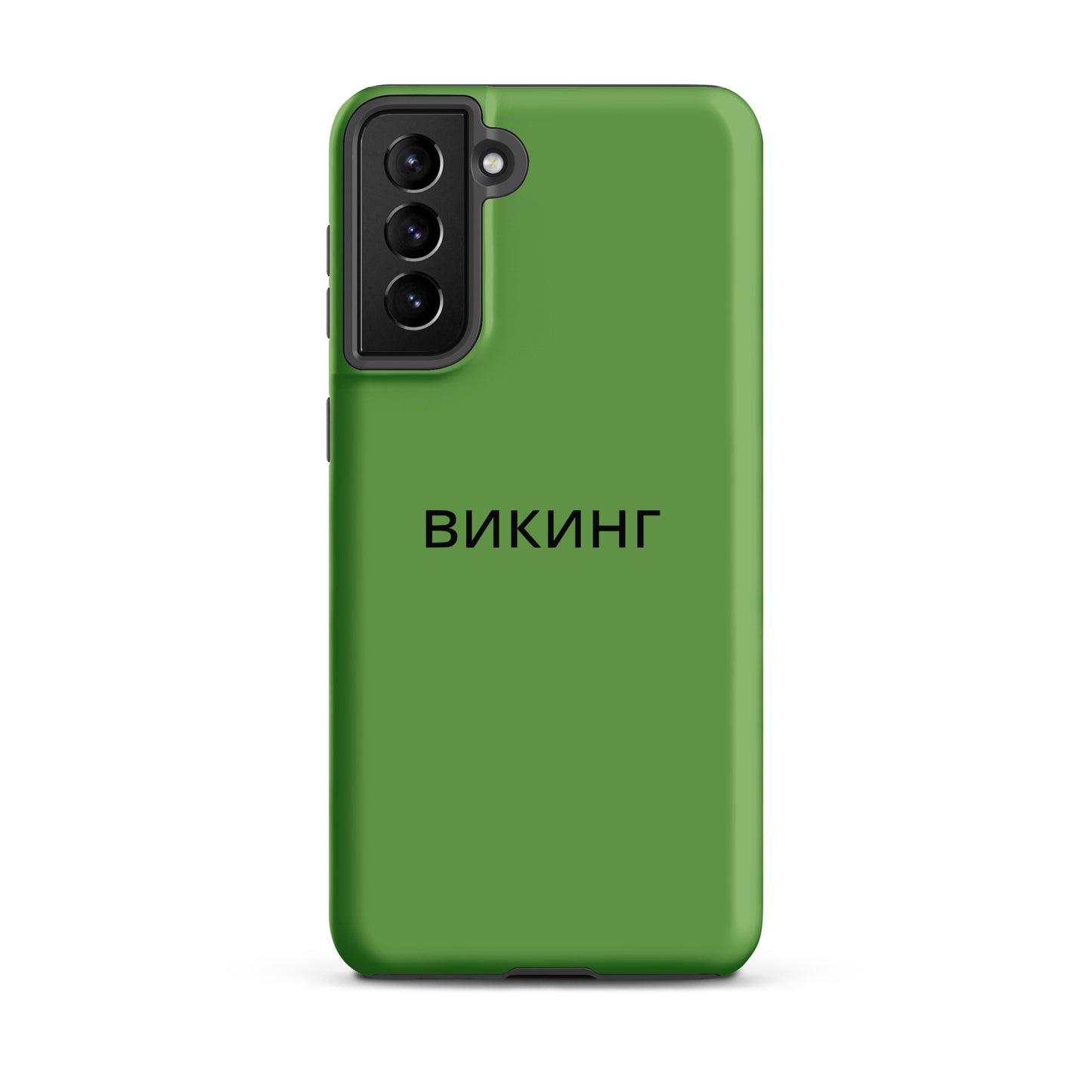 ВИКИНГ Original Shamrock Green Tough Case for Samsung®