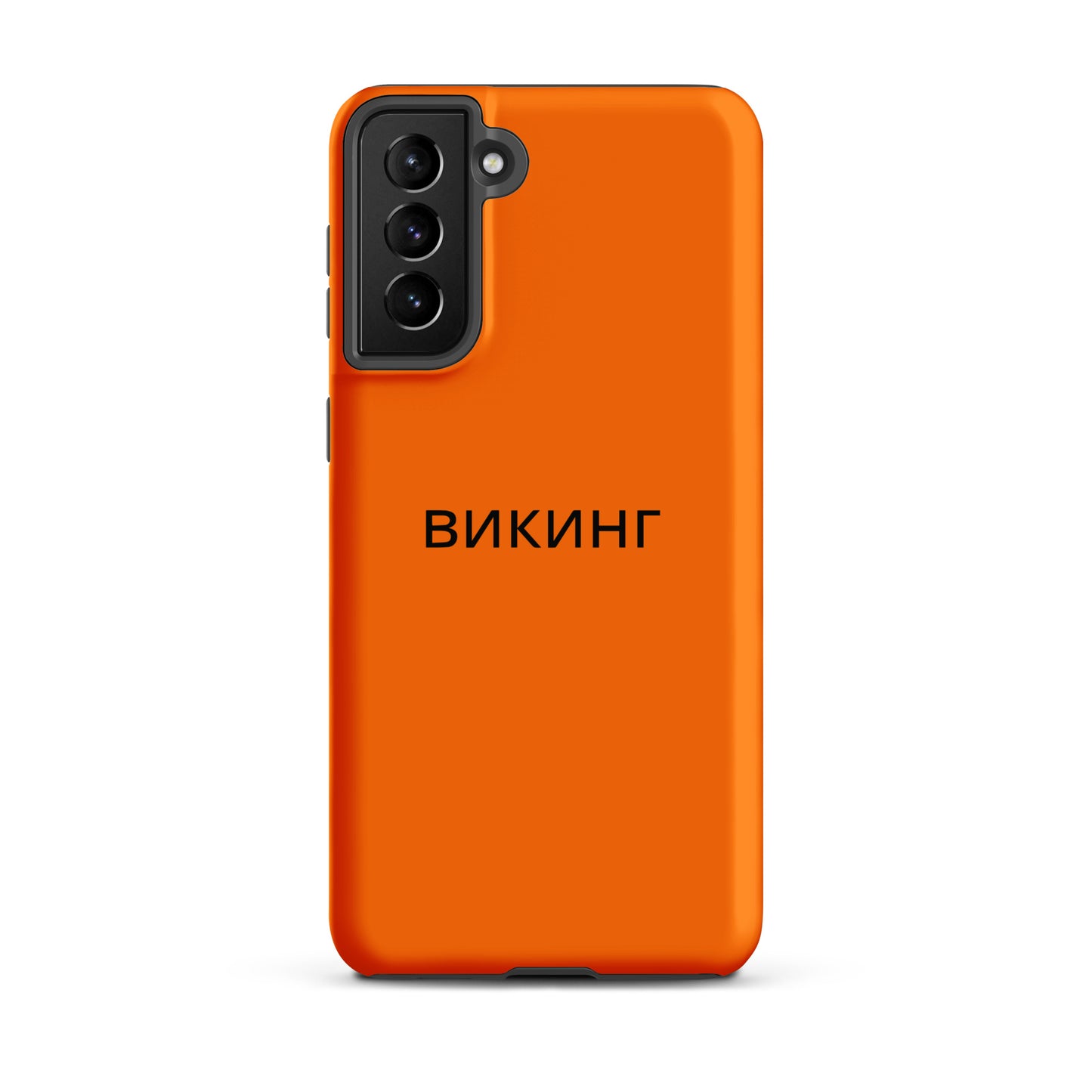 ВИКИНГ Original Tangerine Orange Tough Case for Samsung®