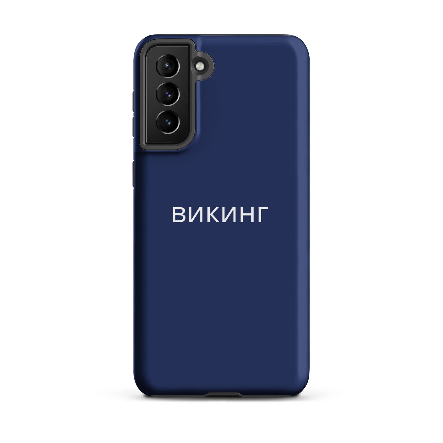 ВИКИНГ Original Navy Blue Tough Case for Samsung®