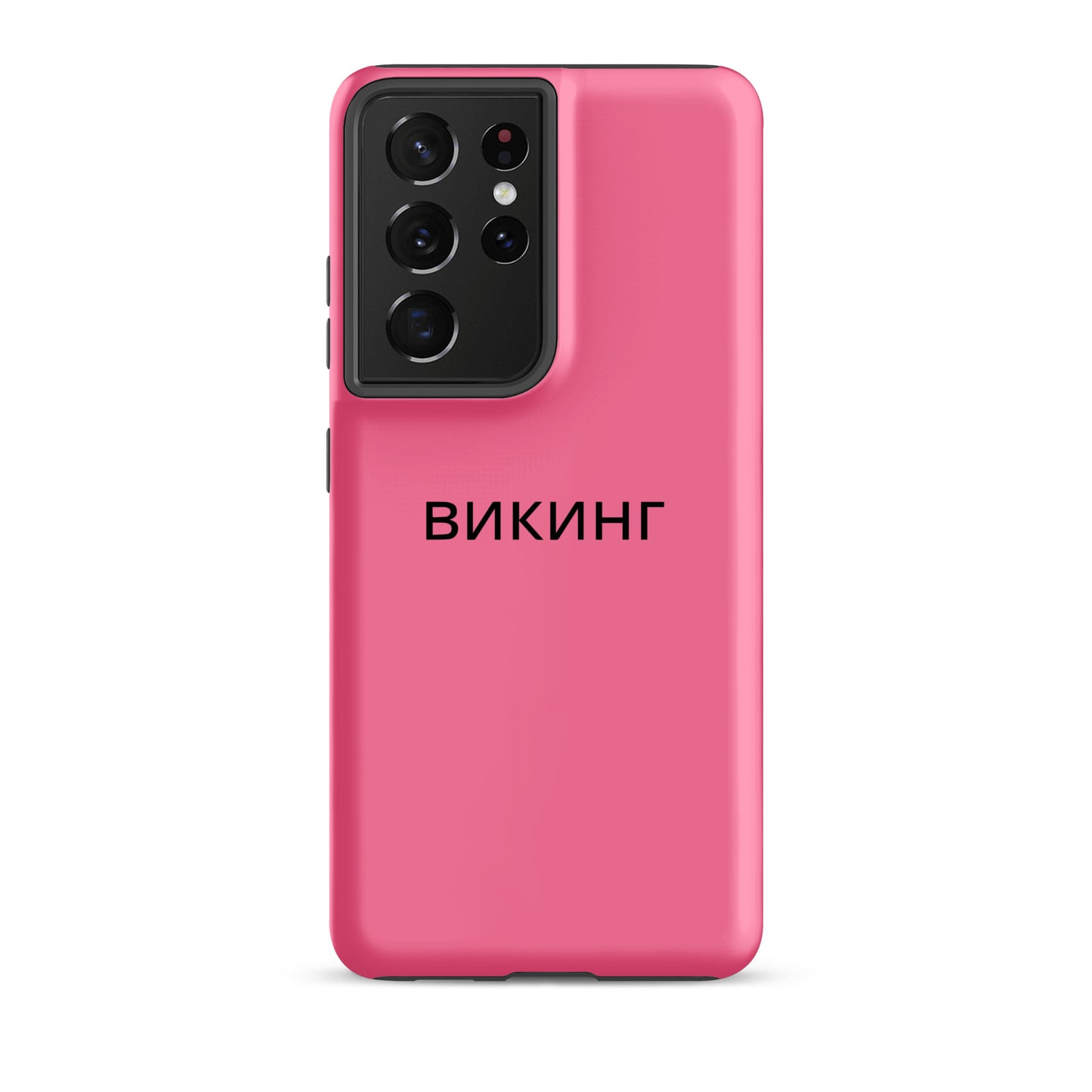 ВИКИНГ Original Bubble Gum Pink Tough Case for Samsung®