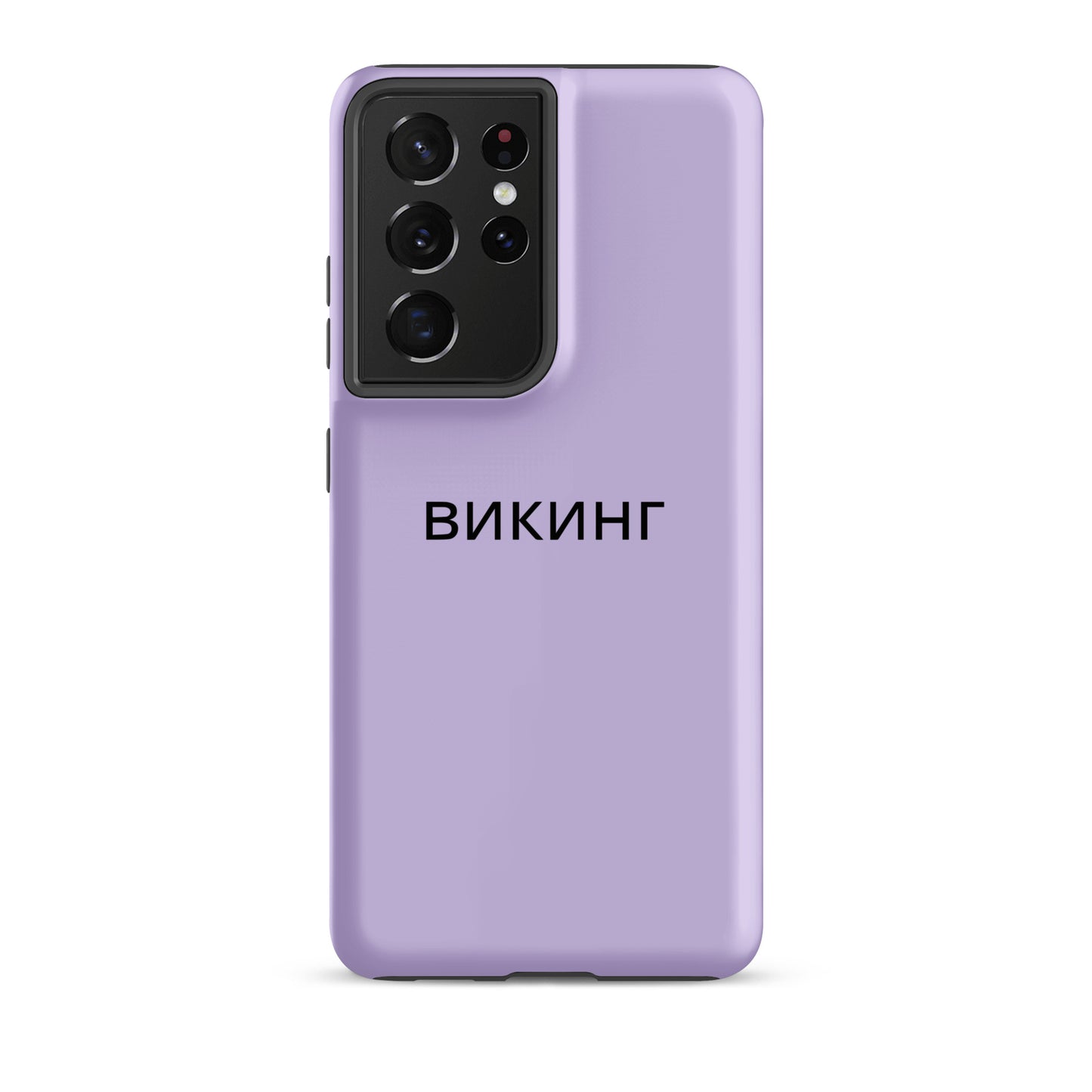 ВИКИНГ Original Lustful Purple Tough Case for Samsung®