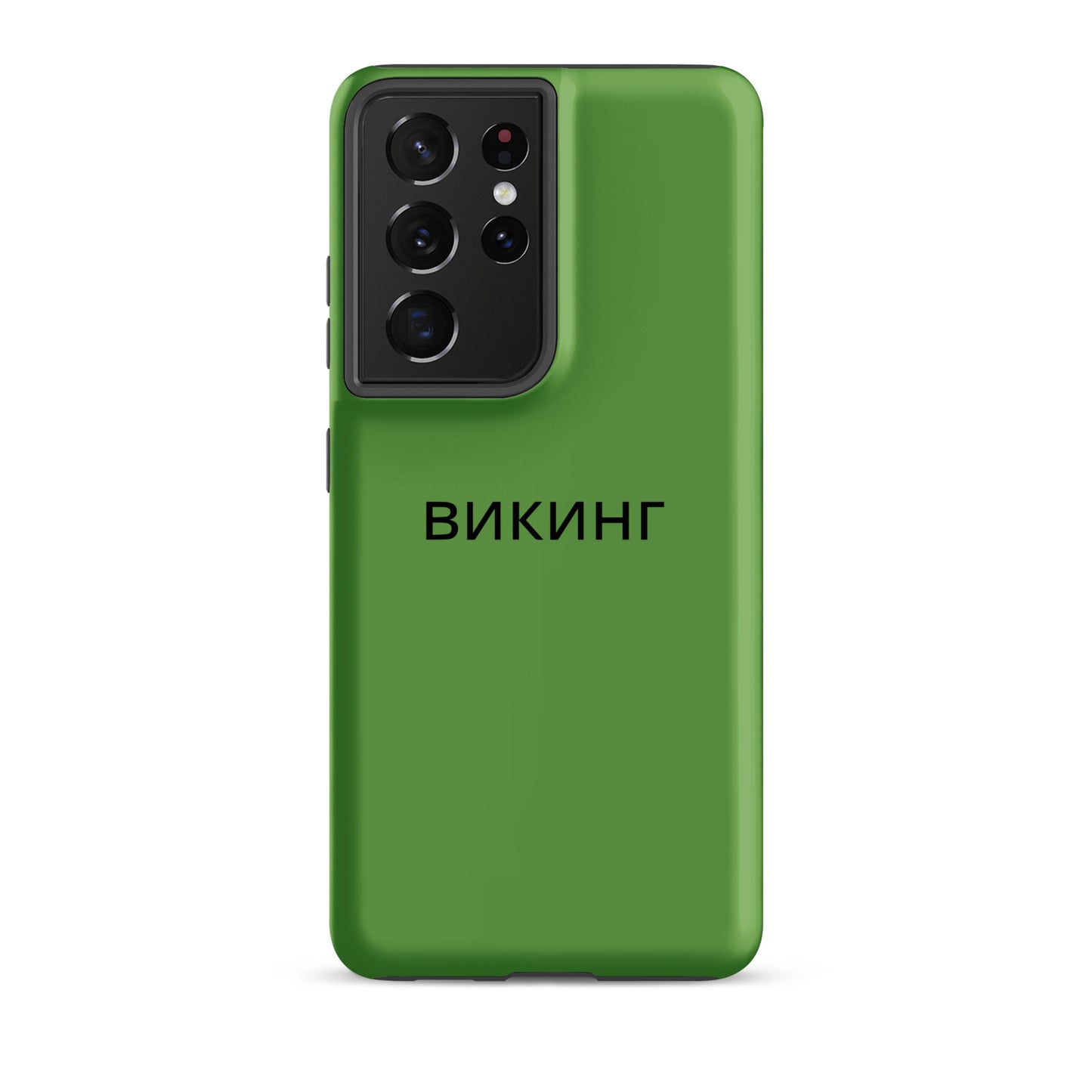 ВИКИНГ Original Shamrock Green Tough Case for Samsung®