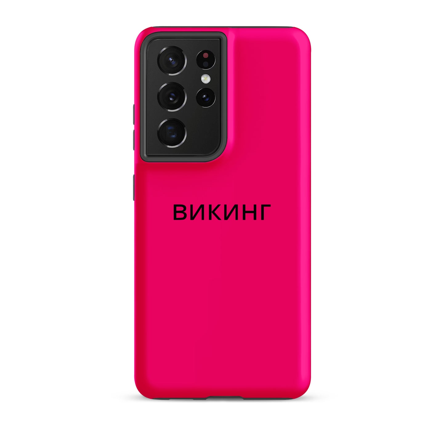 ВИКИНГ Original Bright Pink Tough Case for Samsung®