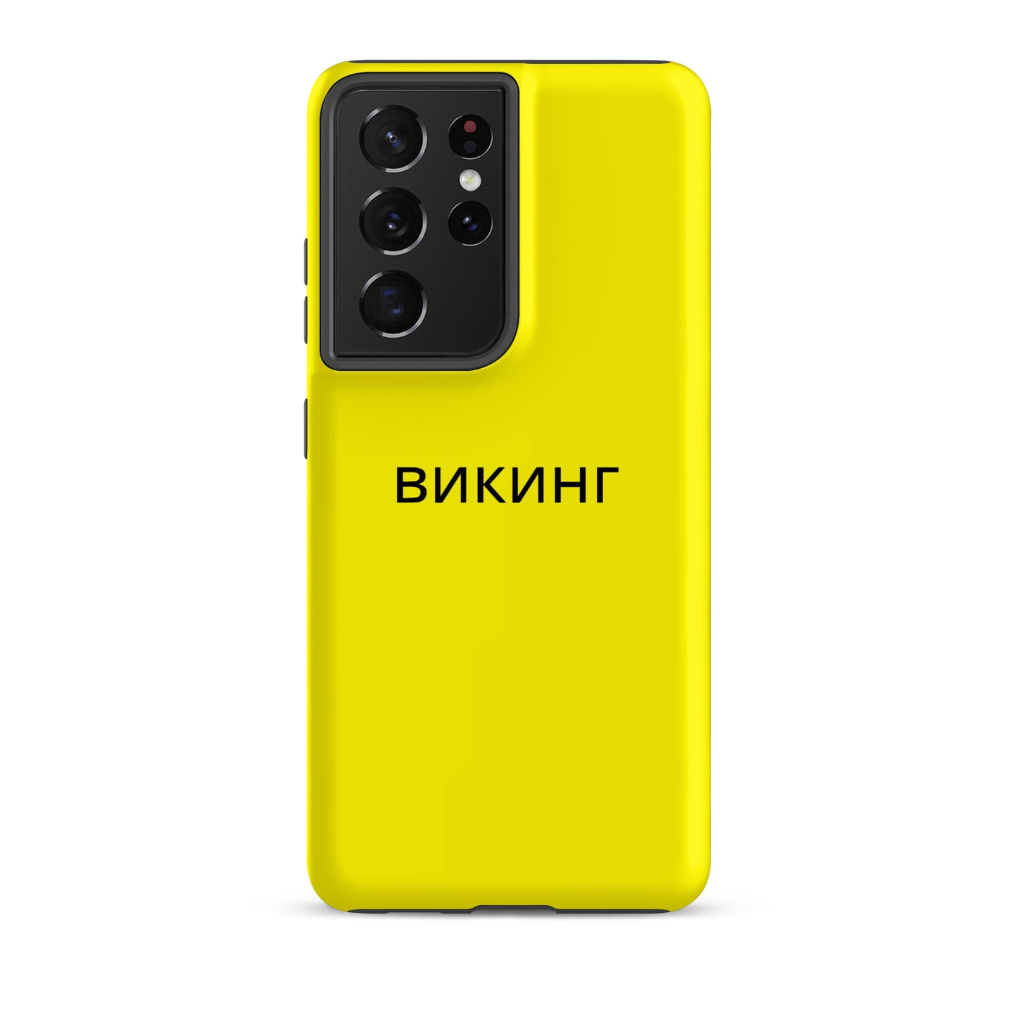 ВИКИНГ Original Bumble Bee Yellow Tough Case for Samsung®