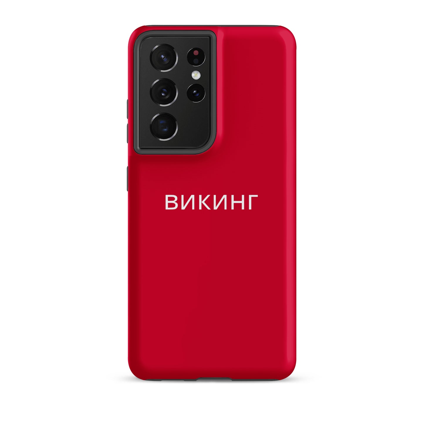 ВИКИНГ Original Lipstick Red Tough Case for Samsung®