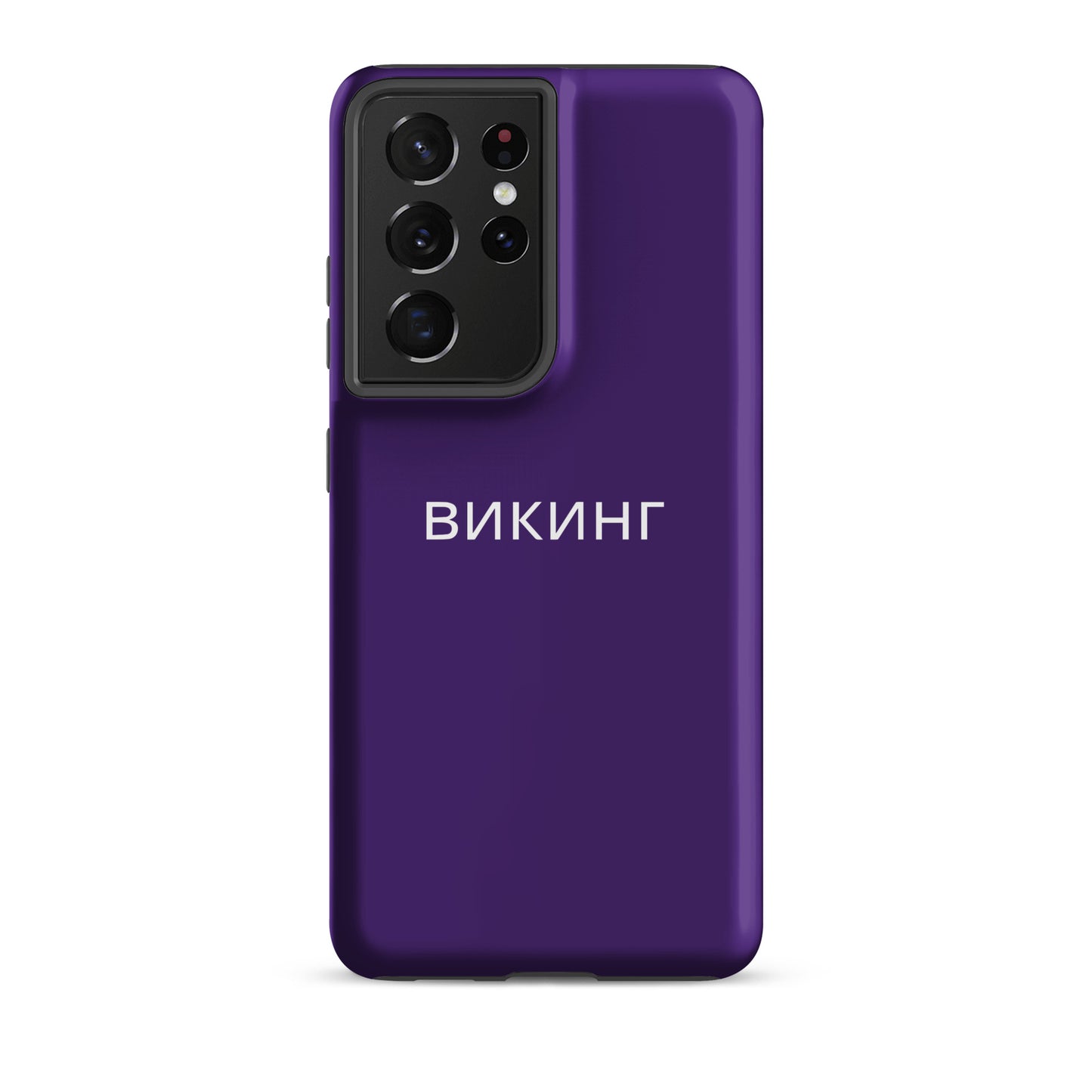 ВИКИНГ Original Plum Purple Tough Case for Samsung®