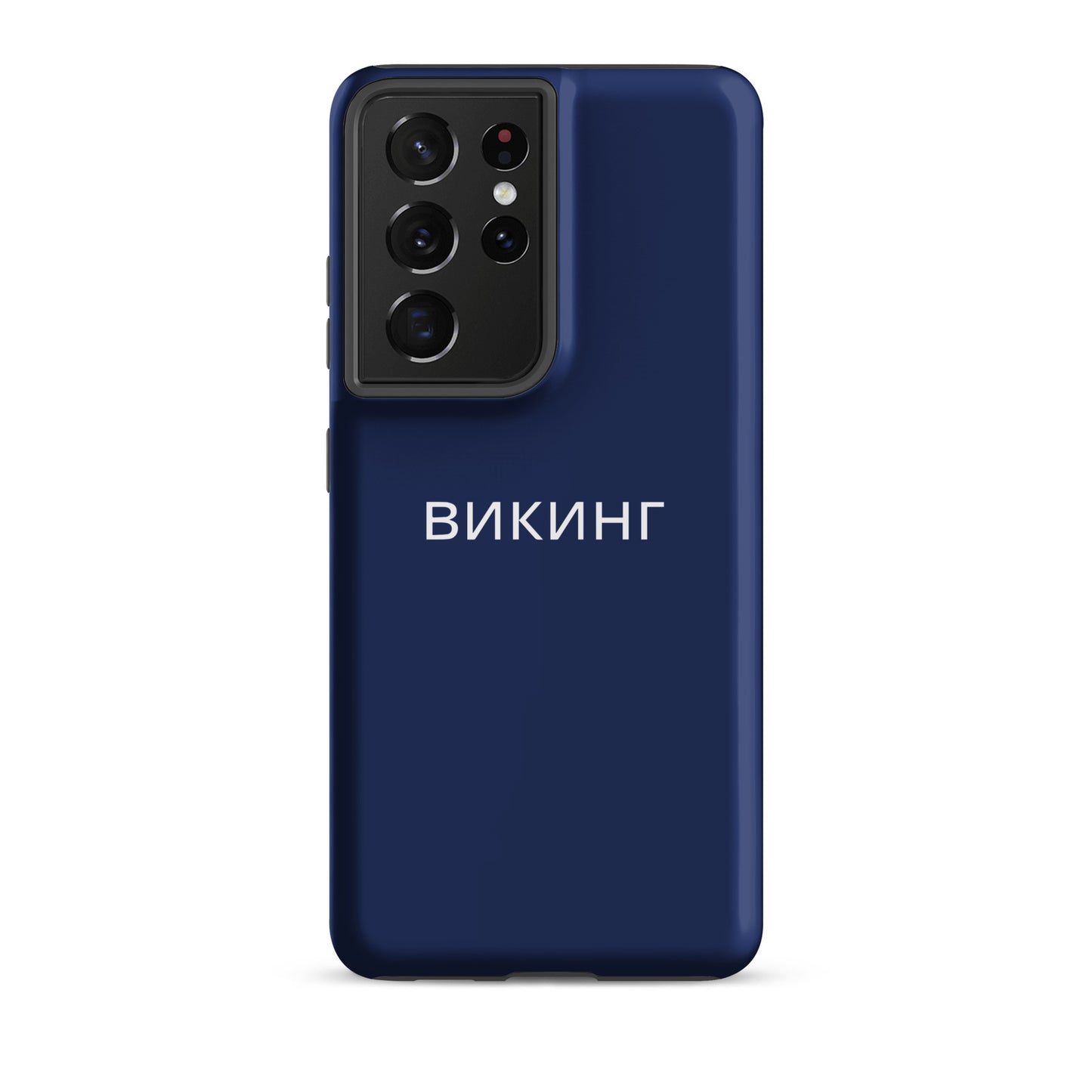 ВИКИНГ Original Navy Blue Tough Case for Samsung®