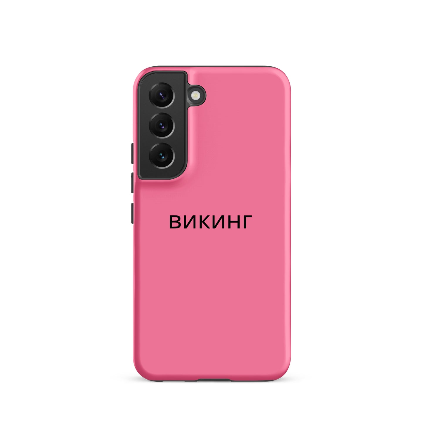 ВИКИНГ Original Bubble Gum Pink Tough Case for Samsung®