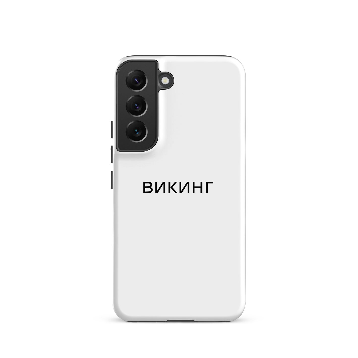 ВИКИНГ Original Snow White Tough Case for Samsung®