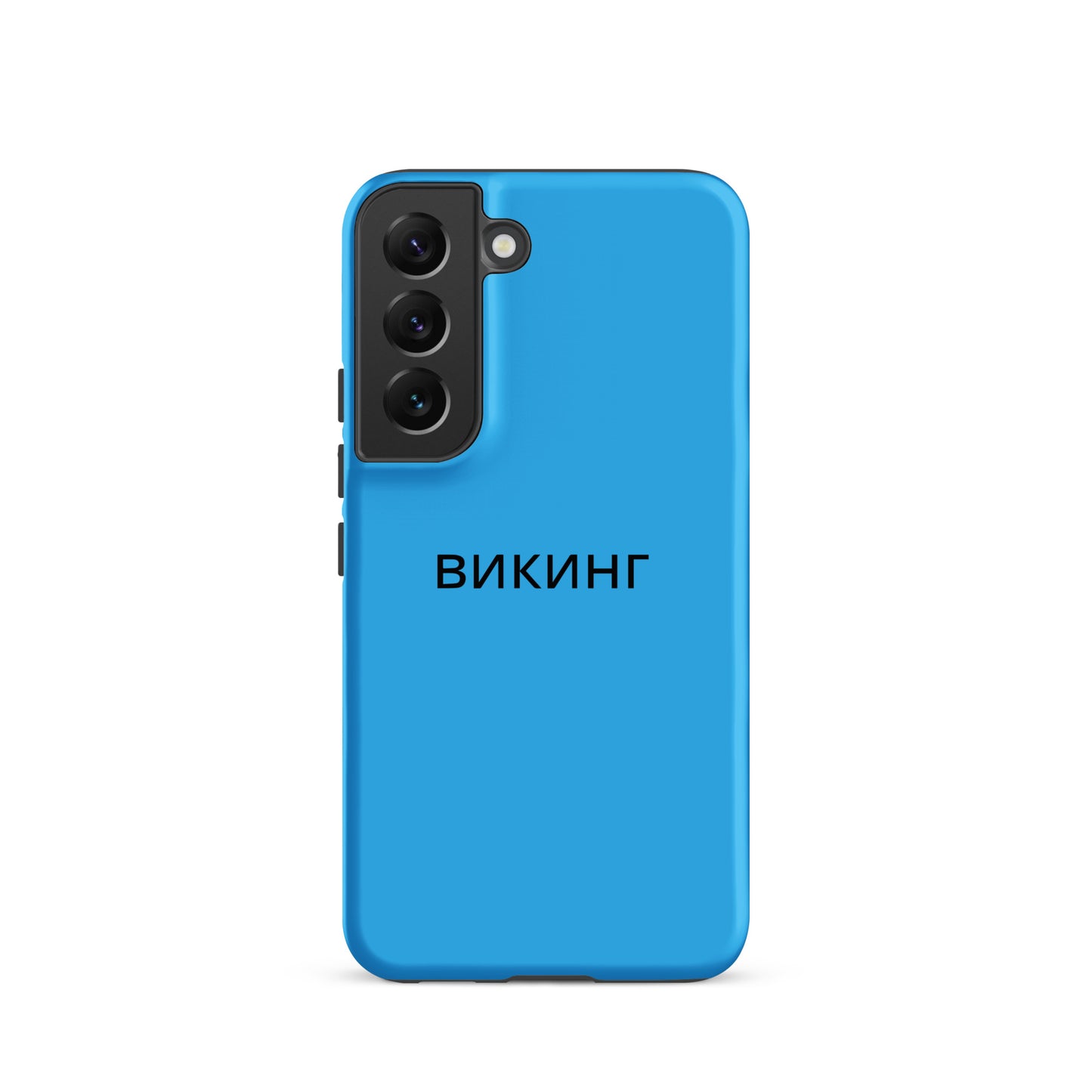 ВИКИНГ Original Olympic Blue Tough Case for Samsung®