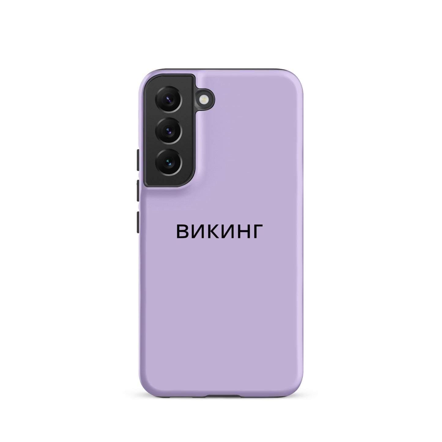 ВИКИНГ Original Lustful Purple Tough Case for Samsung®