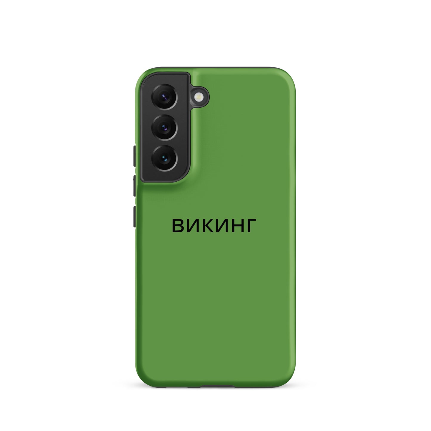 ВИКИНГ Original Shamrock Green Tough Case for Samsung®