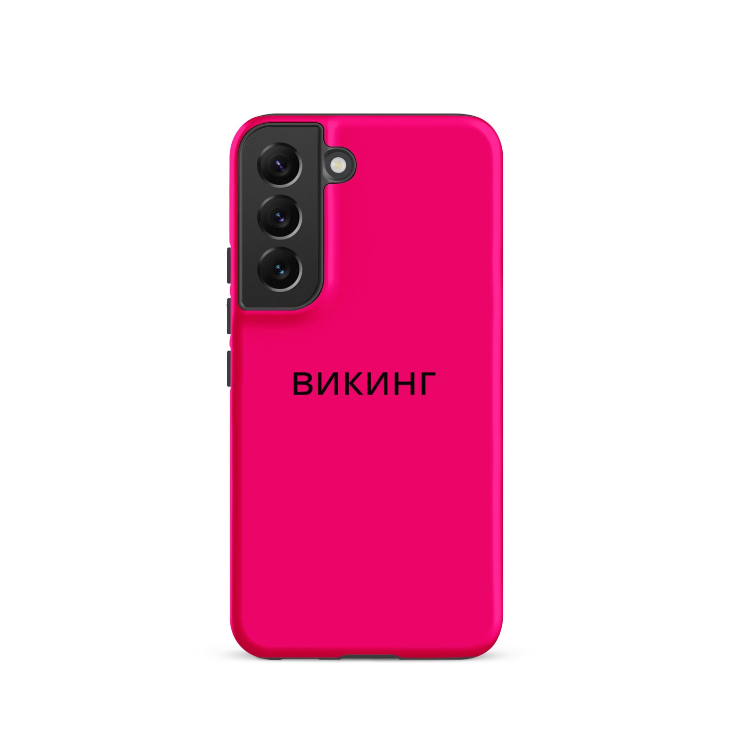 ВИКИНГ Original Bright Pink Tough Case for Samsung®