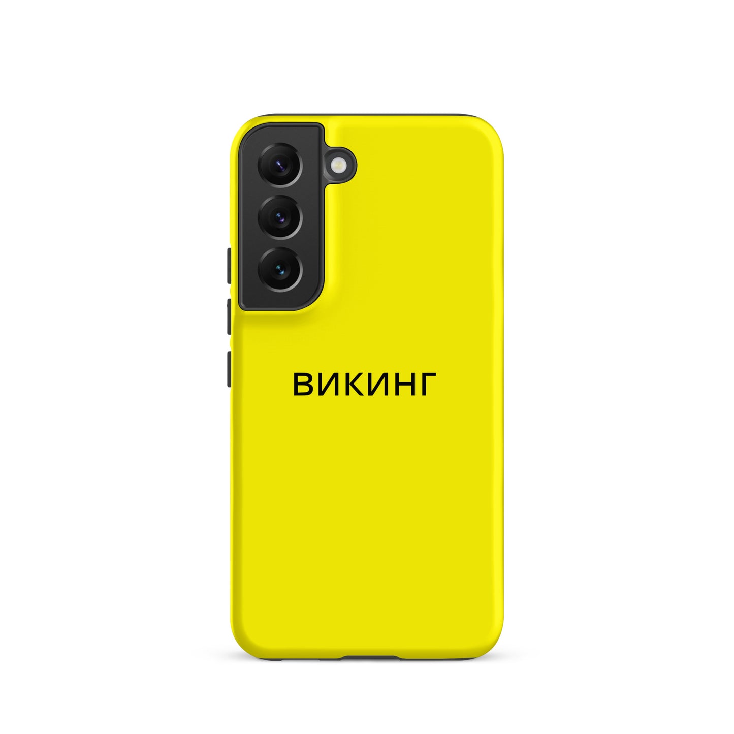 ВИКИНГ Original Bumble Bee Yellow Tough Case for Samsung®