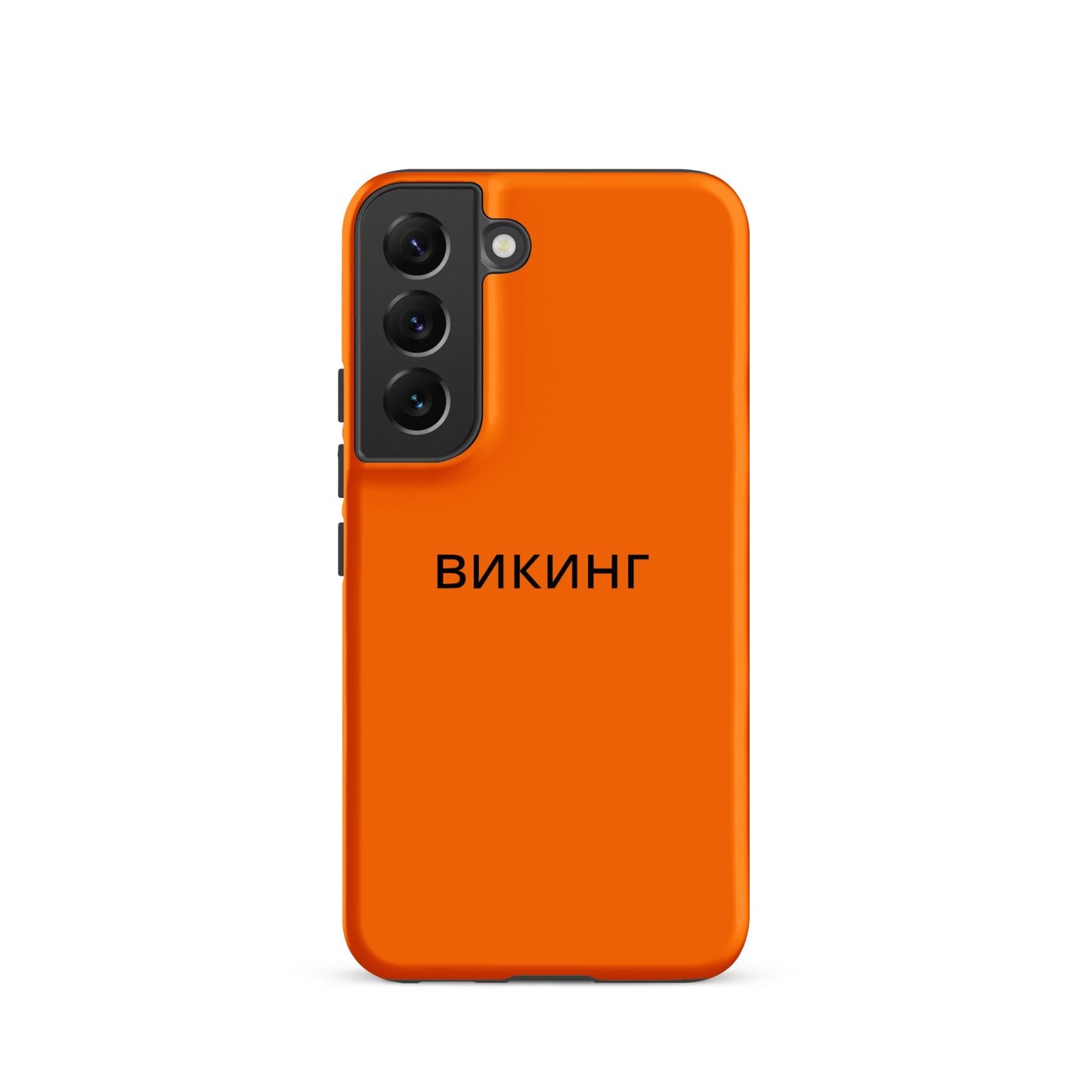 ВИКИНГ Original Tangerine Orange Tough Case for Samsung®