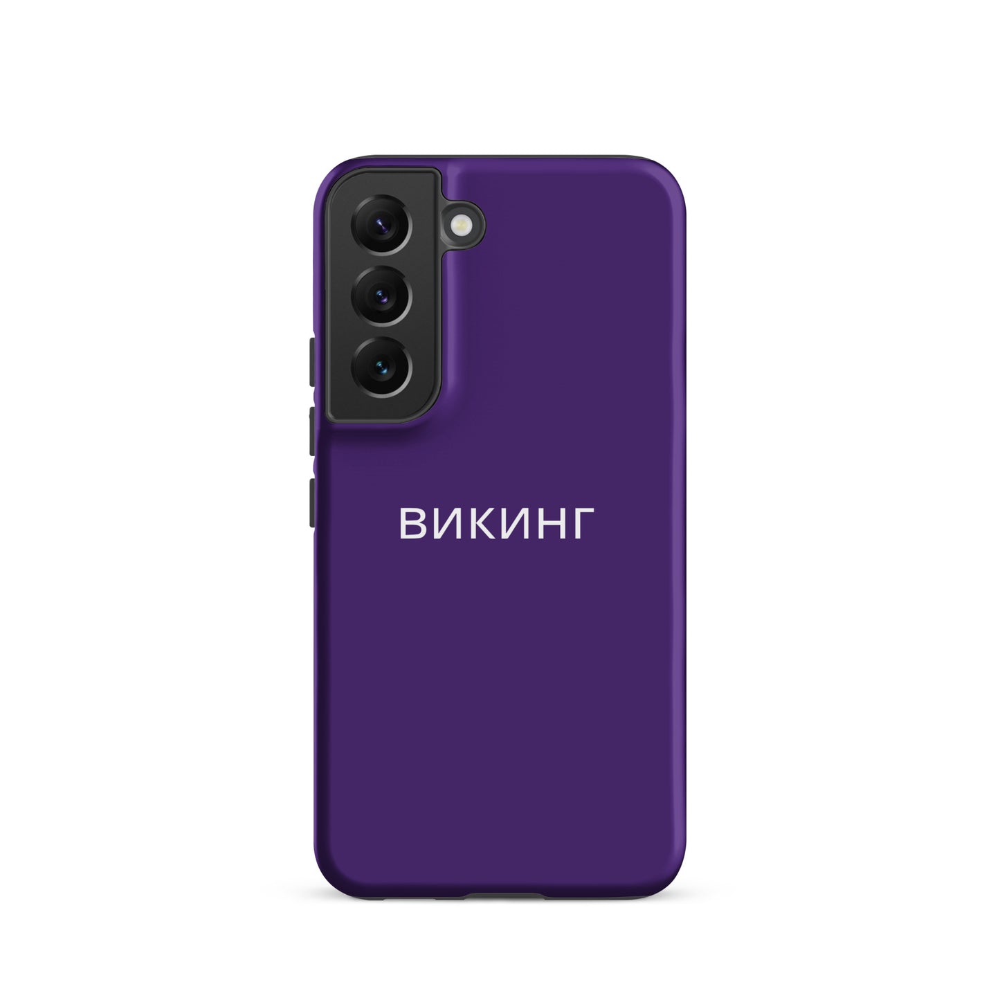 ВИКИНГ Original Plum Purple Tough Case for Samsung®