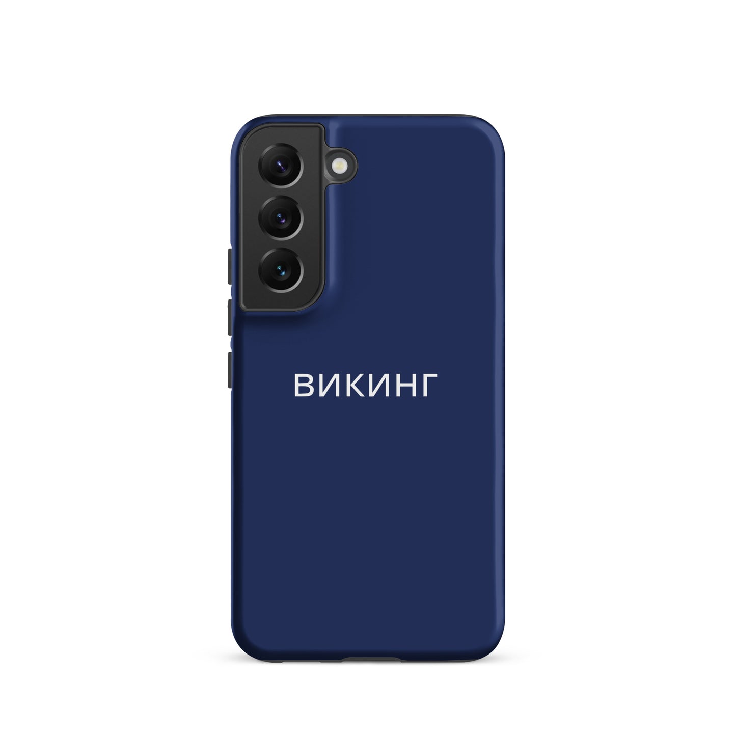 ВИКИНГ Original Navy Blue Tough Case for Samsung®