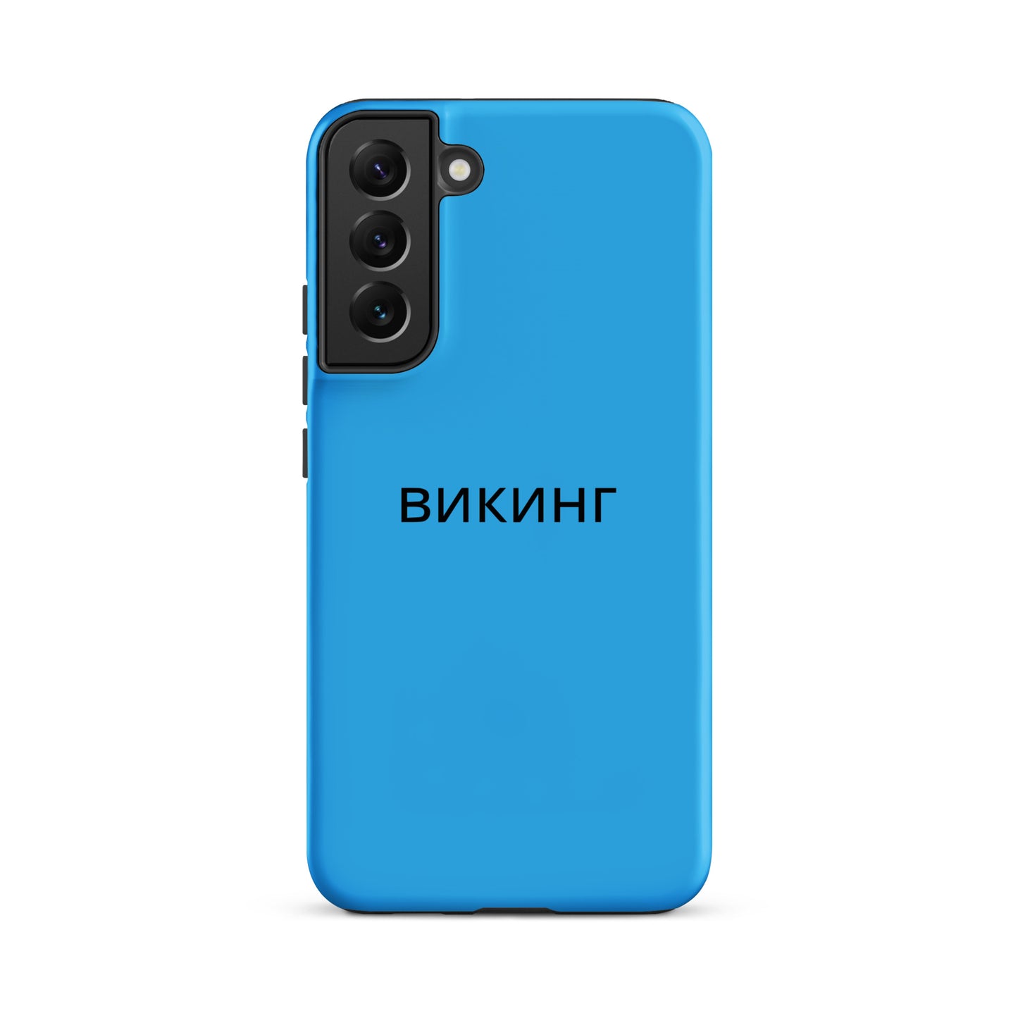 ВИКИНГ Original Olympic Blue Tough Case for Samsung®