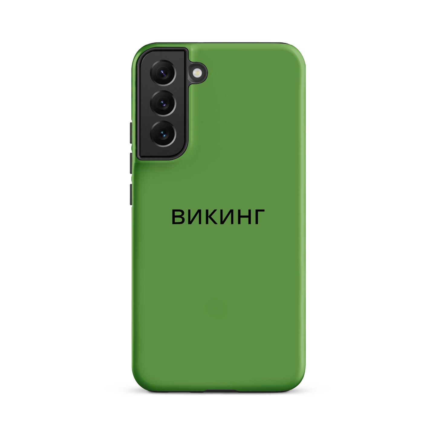 ВИКИНГ Original Shamrock Green Tough Case for Samsung®