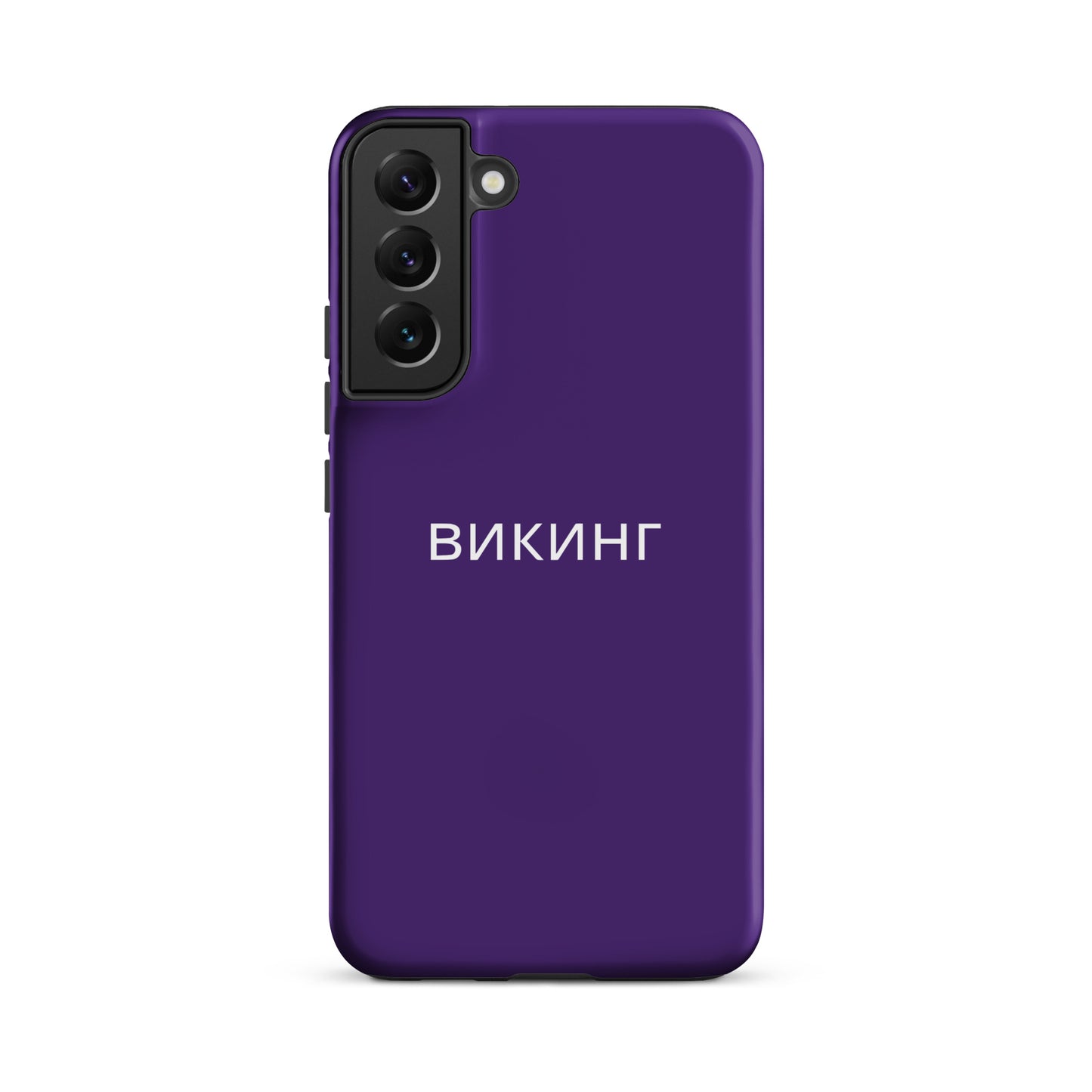 ВИКИНГ Original Plum Purple Tough Case for Samsung®